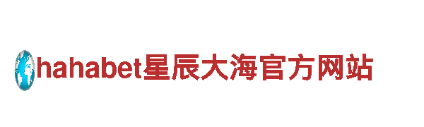 乐鱼体育服务器在哪里-专业机械企业公司